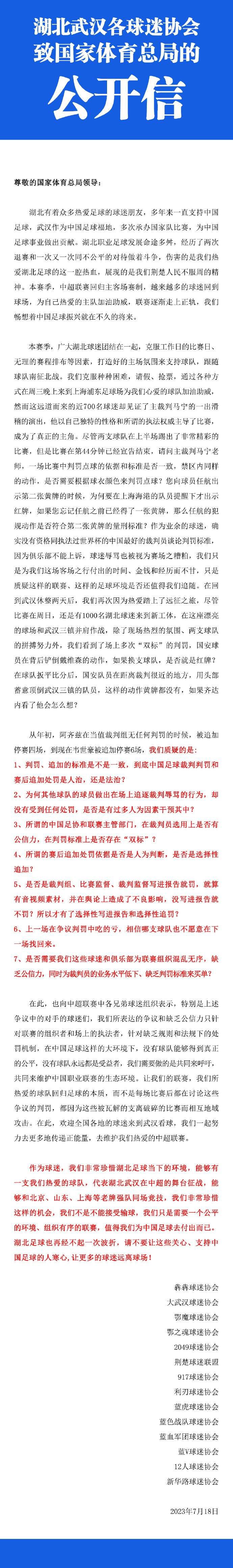 更有平台数据显示，;想看群体中，00后男生占比70%，《冲出地球》已成为少年们的夏日爆款预定